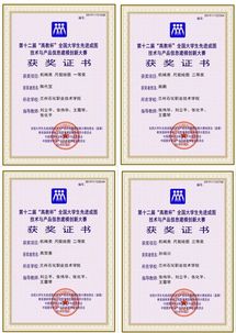 蘭州石化職業技術學院學子參加第十二屆 高教杯 全國大學生先進成圖技術與產品信息建模創新大賽喜獲佳績